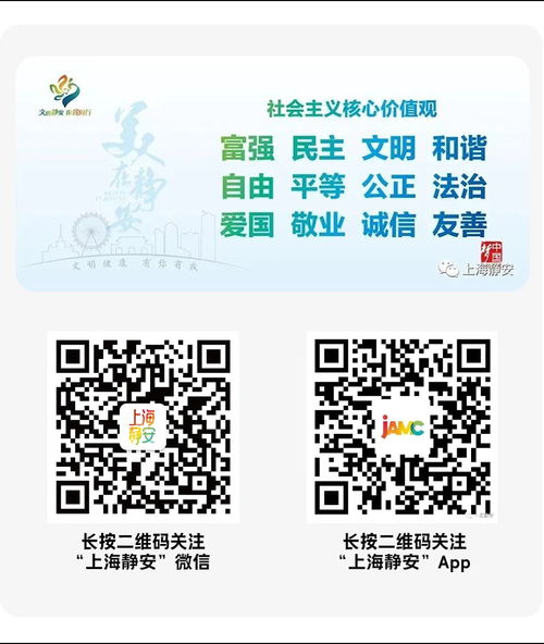 護航進博，靜安消防聯合區建設管理委開展消防產品專項檢查